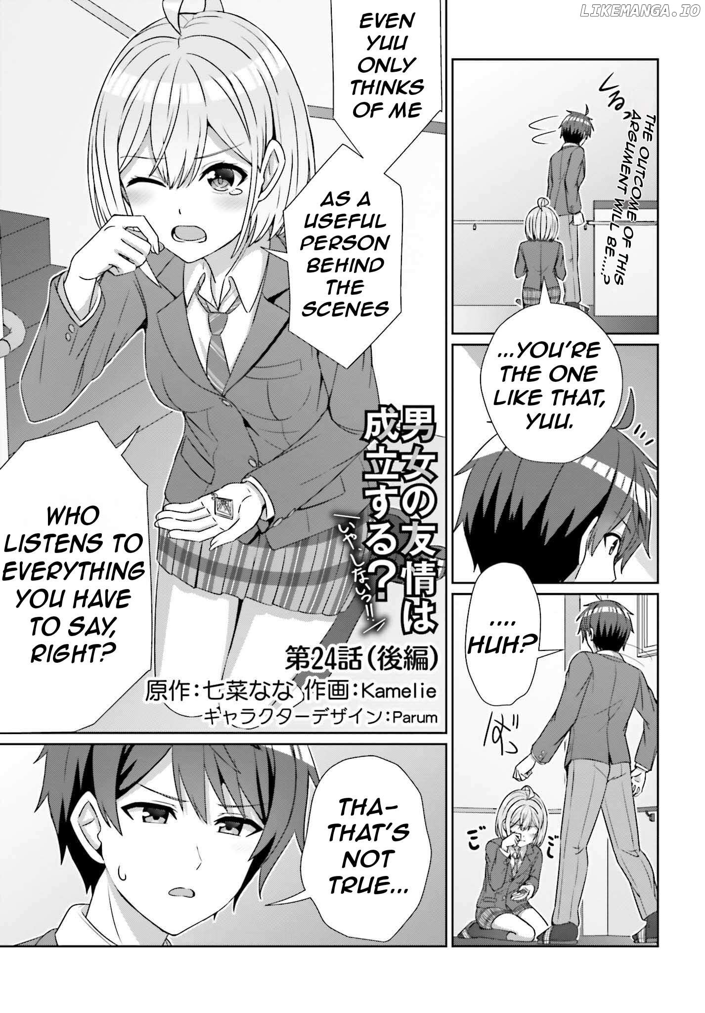 Danjo no Yujou wa Seiritsu suru? (Iya, Shinai!!) Chapter 24.2 - page 4