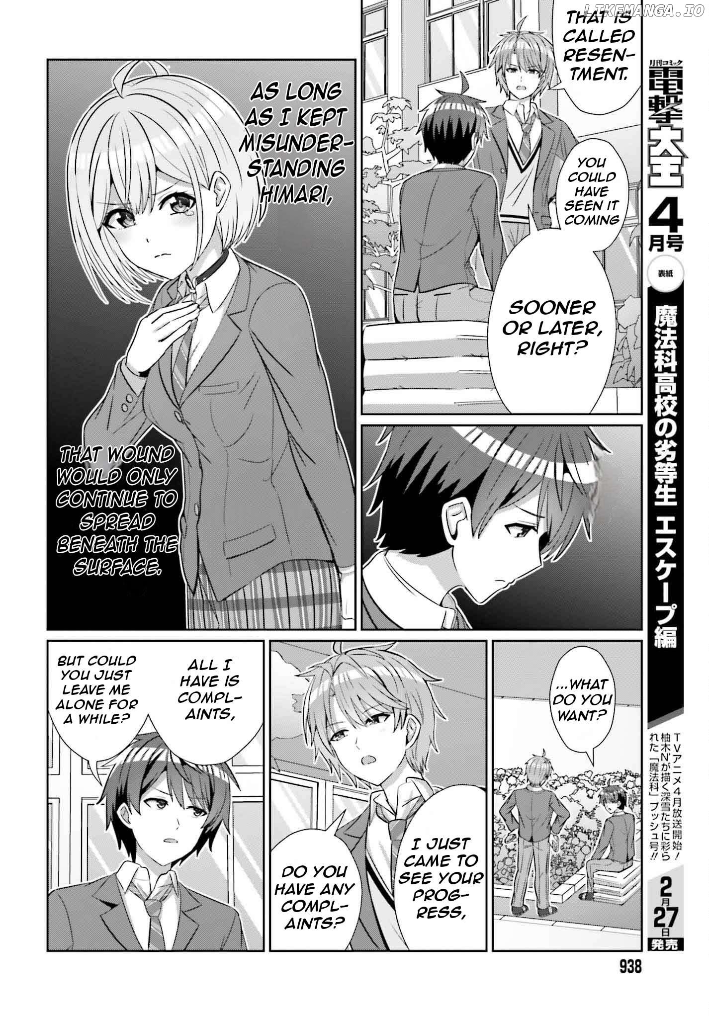 Danjo no Yujou wa Seiritsu suru? (Iya, Shinai!!) Chapter 25 - page 7