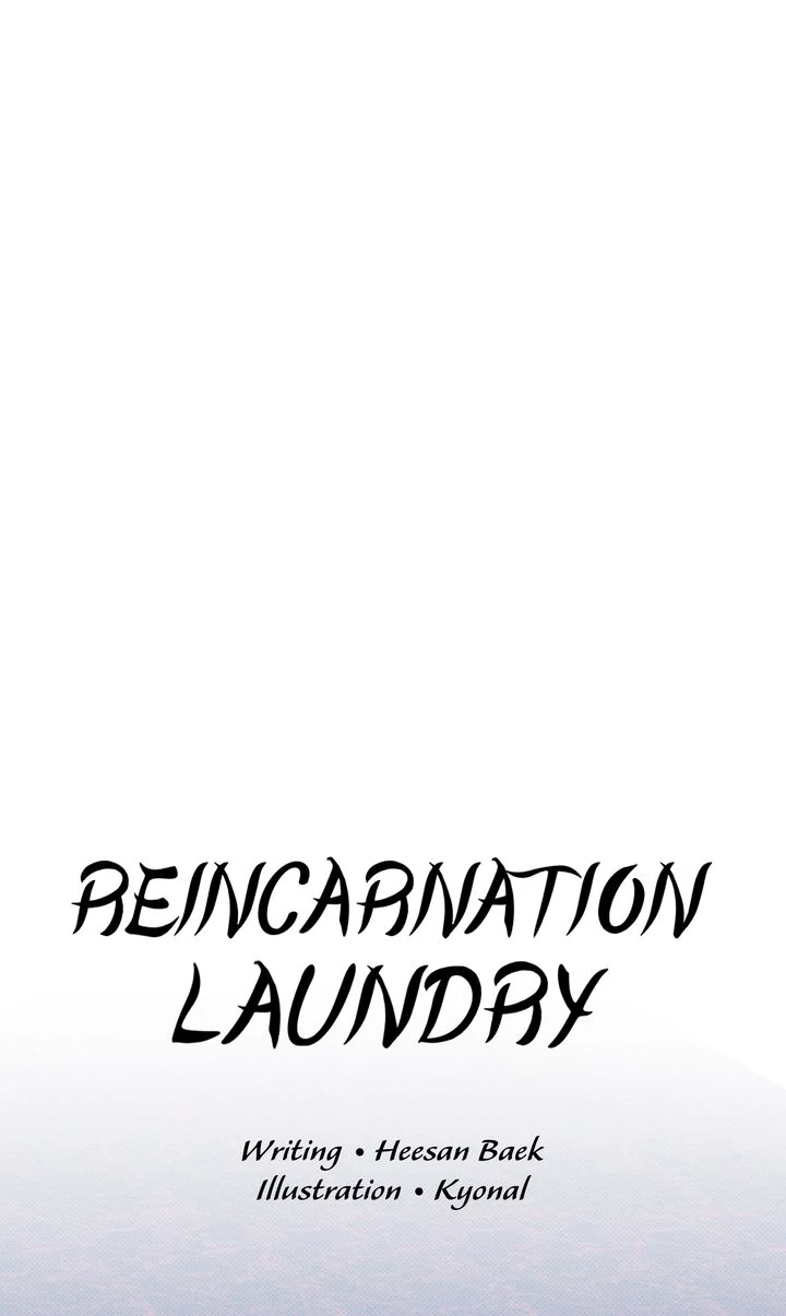 Reincarnation Laundry Chapter 42 - page 24