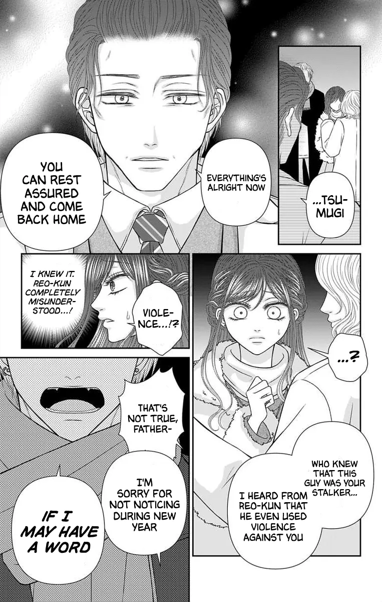 The Menhera Rabbit is Adored by the Yandere Wolf Chapter 36 - page 7