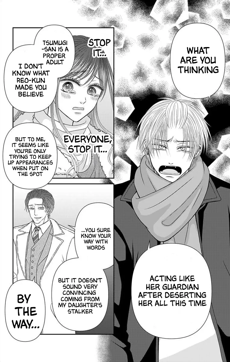 The Menhera Rabbit is Adored by the Yandere Wolf Chapter 36 - page 8