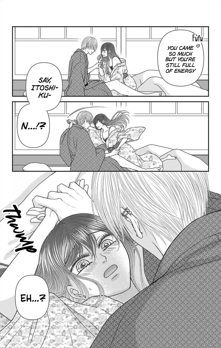 The Menhera Rabbit is Adored by the Yandere Wolf Chapter 51 - page 7