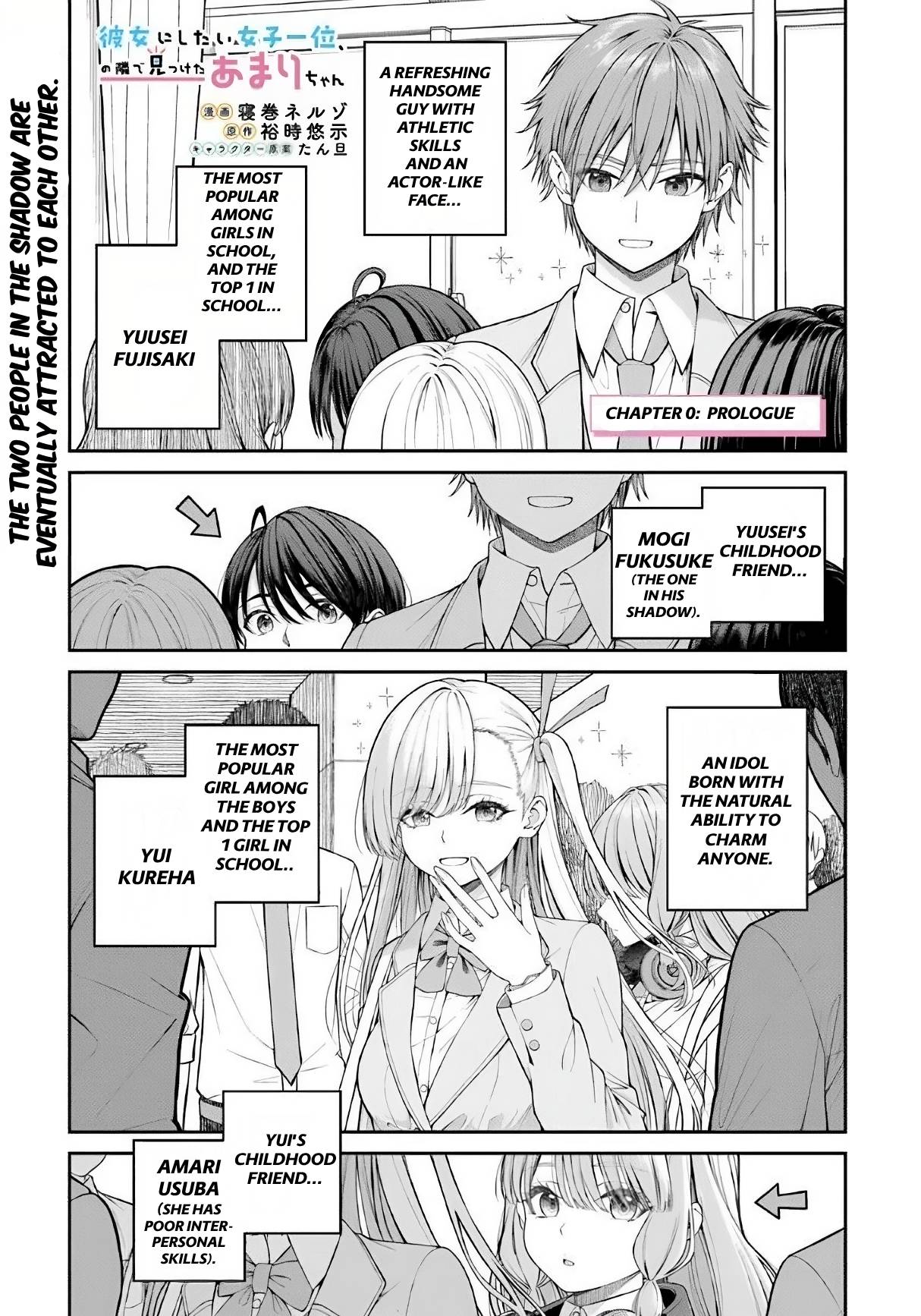 Amari-chan, the Girl I Found Next to the Number One Girl Everyone Wants as a Girlfriend Chapter 0 - page 2