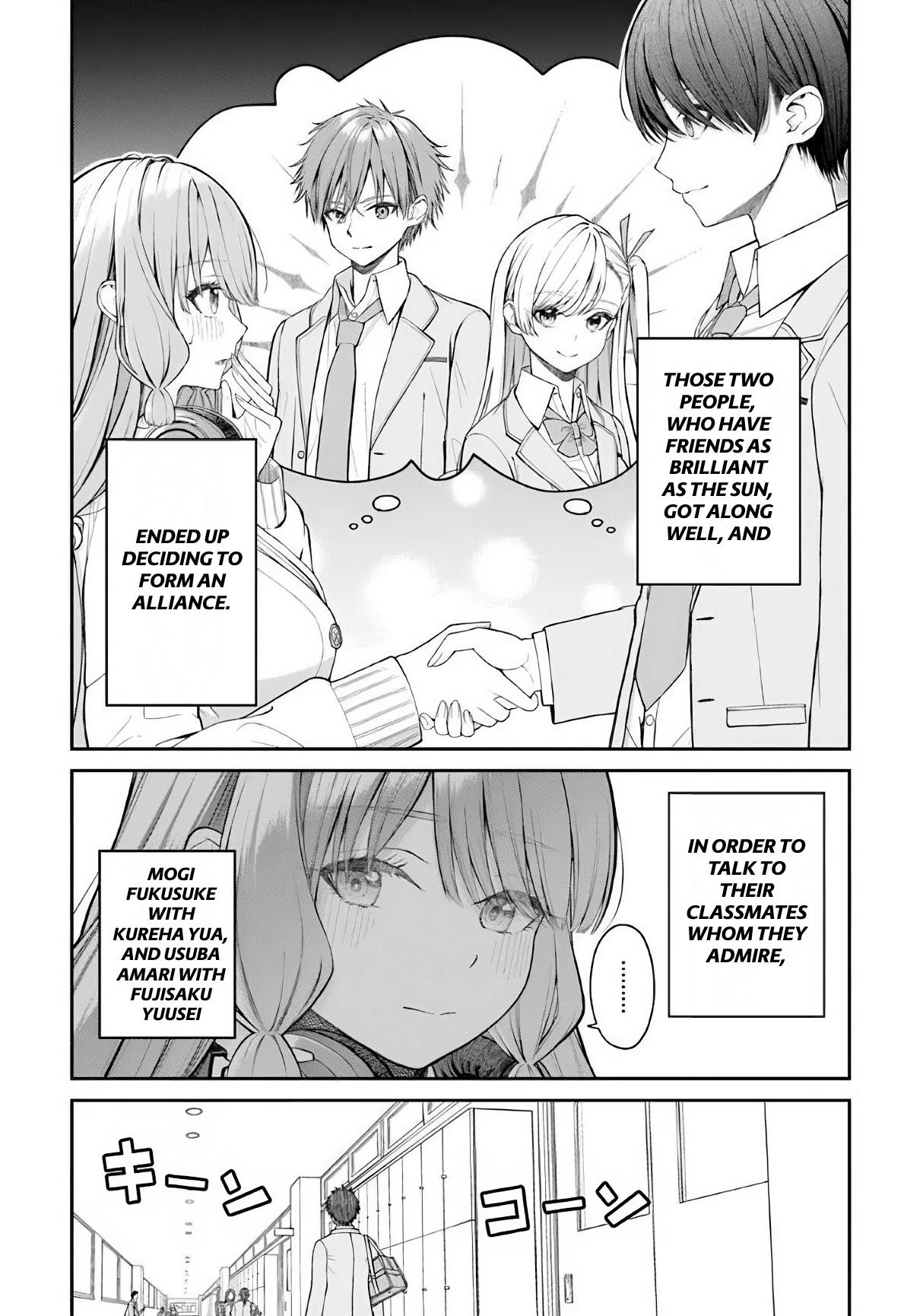 Amari-chan, the Girl I Found Next to the Number One Girl Everyone Wants as a Girlfriend Chapter 0 - page 3