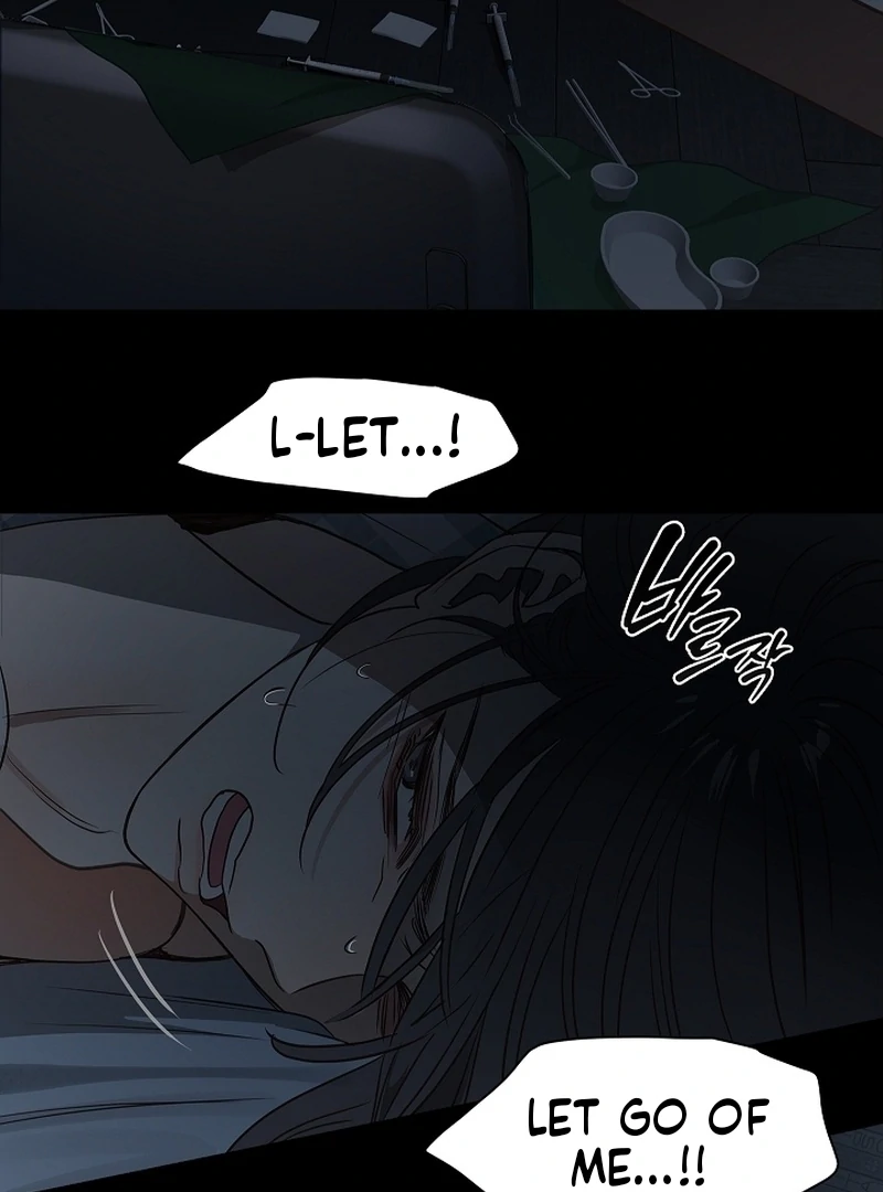 Flowers Are Bait Chapter 3 - page 70