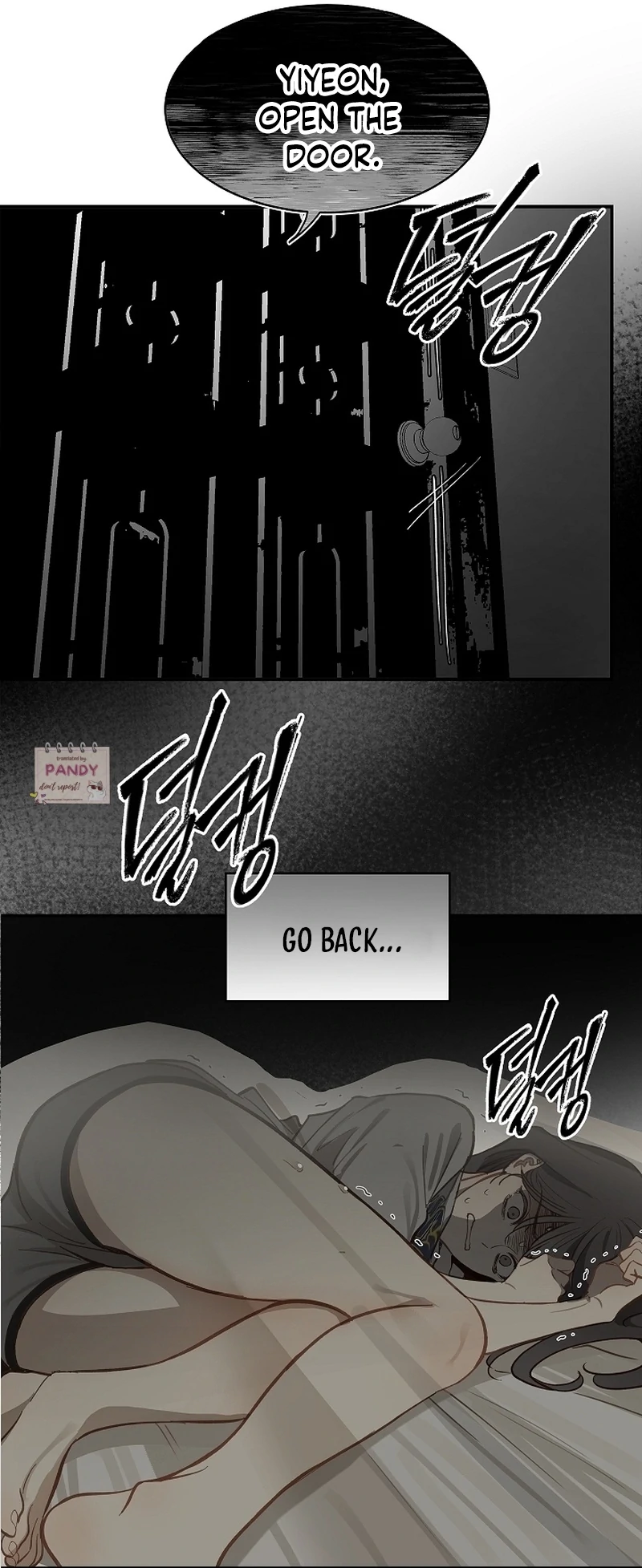 Flowers Are Bait Chapter 8 - page 17