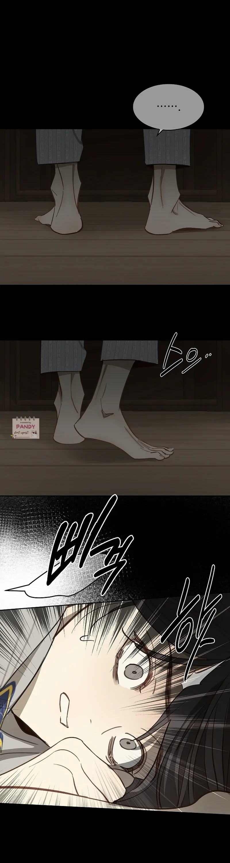 Flowers Are Bait Chapter 8 - page 19