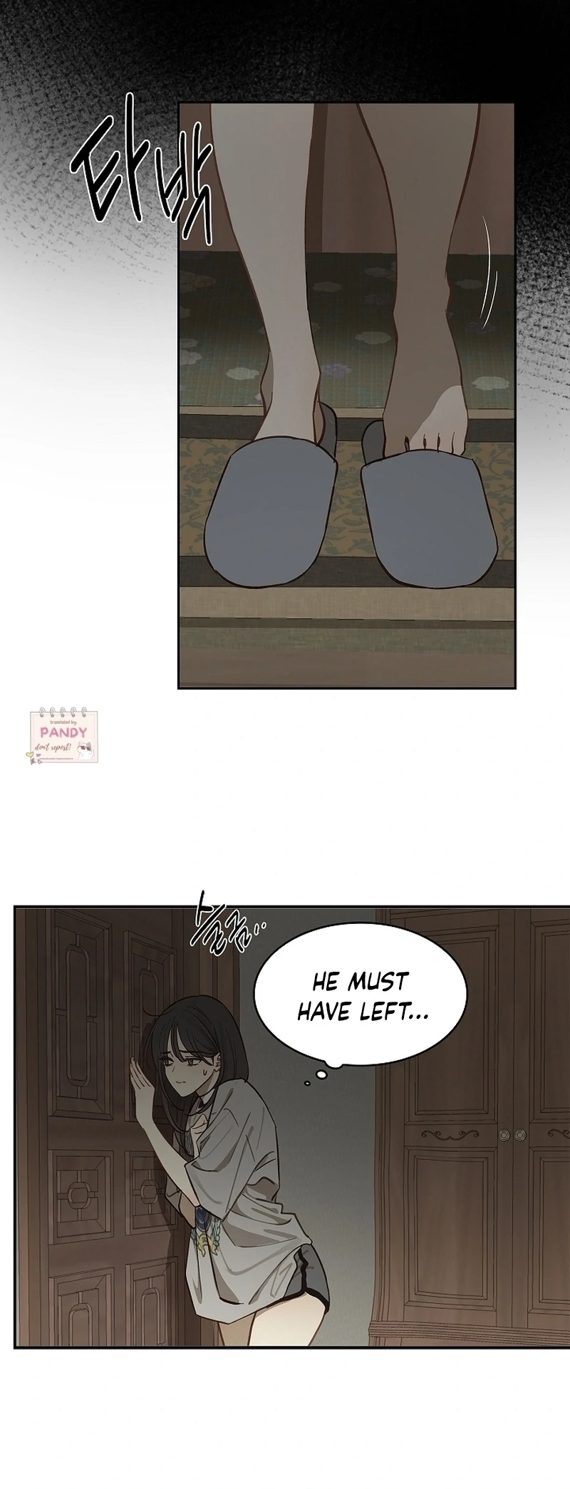 Flowers Are Bait Chapter 8 - page 21