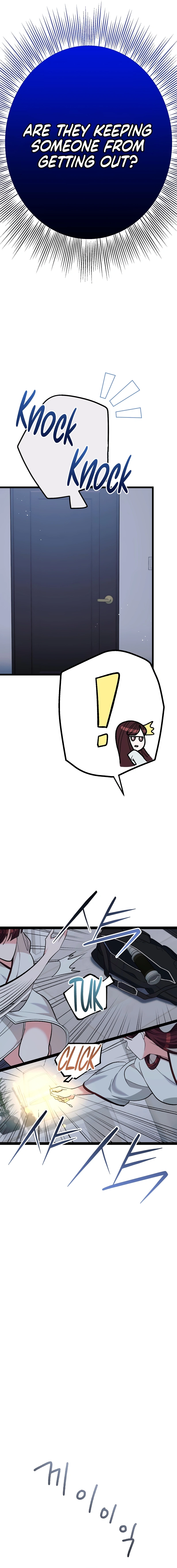 Unauthorized Access Chapter 3 - page 17
