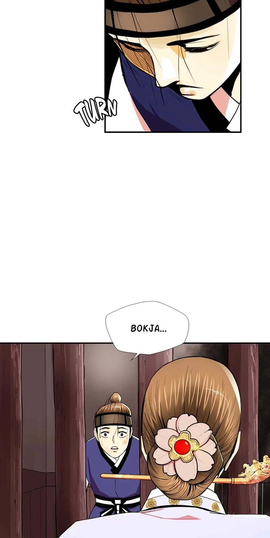 My Beloved Concubine Chapter 91 - page 21