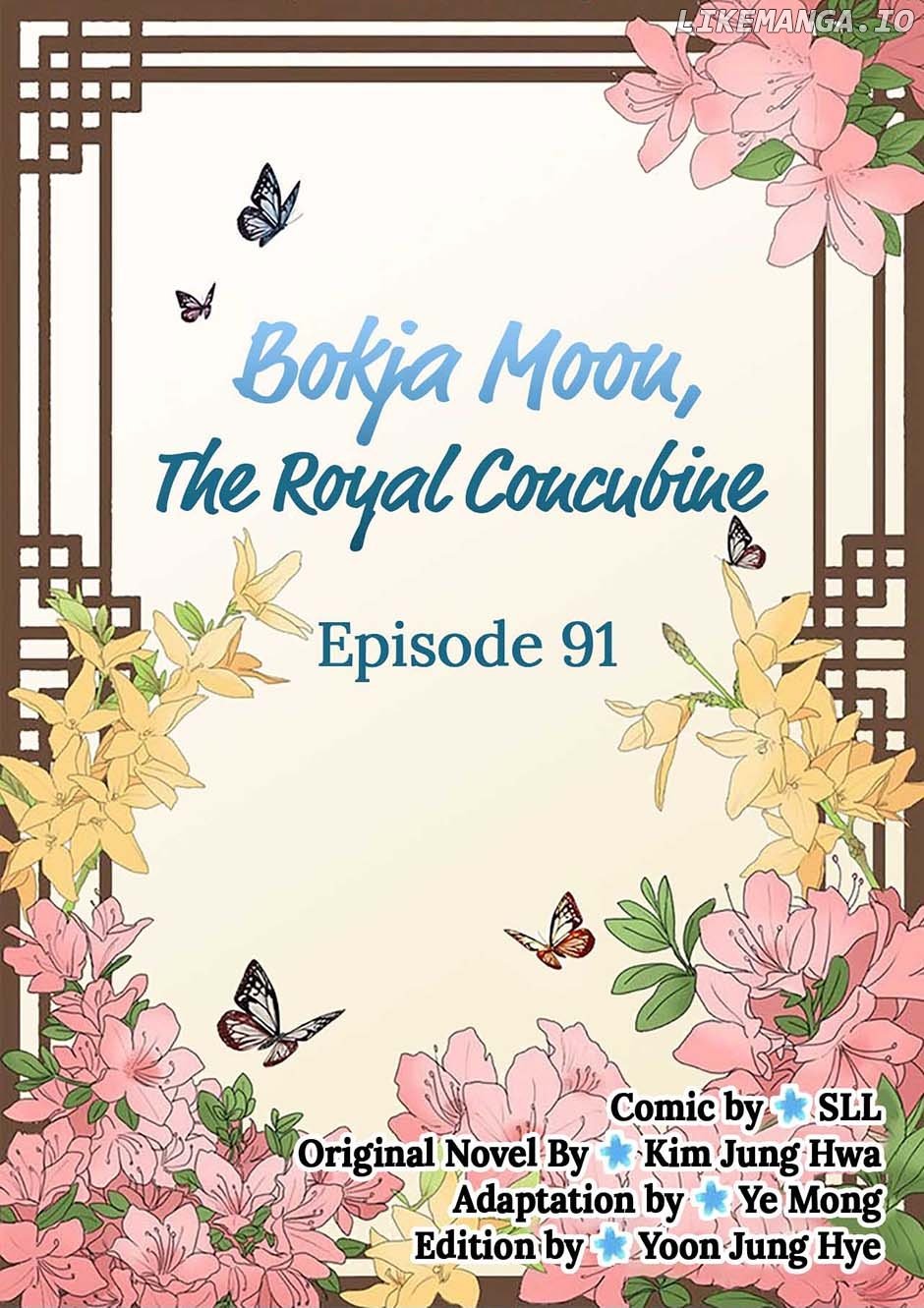 My Beloved Concubine Chapter 91 - page 2