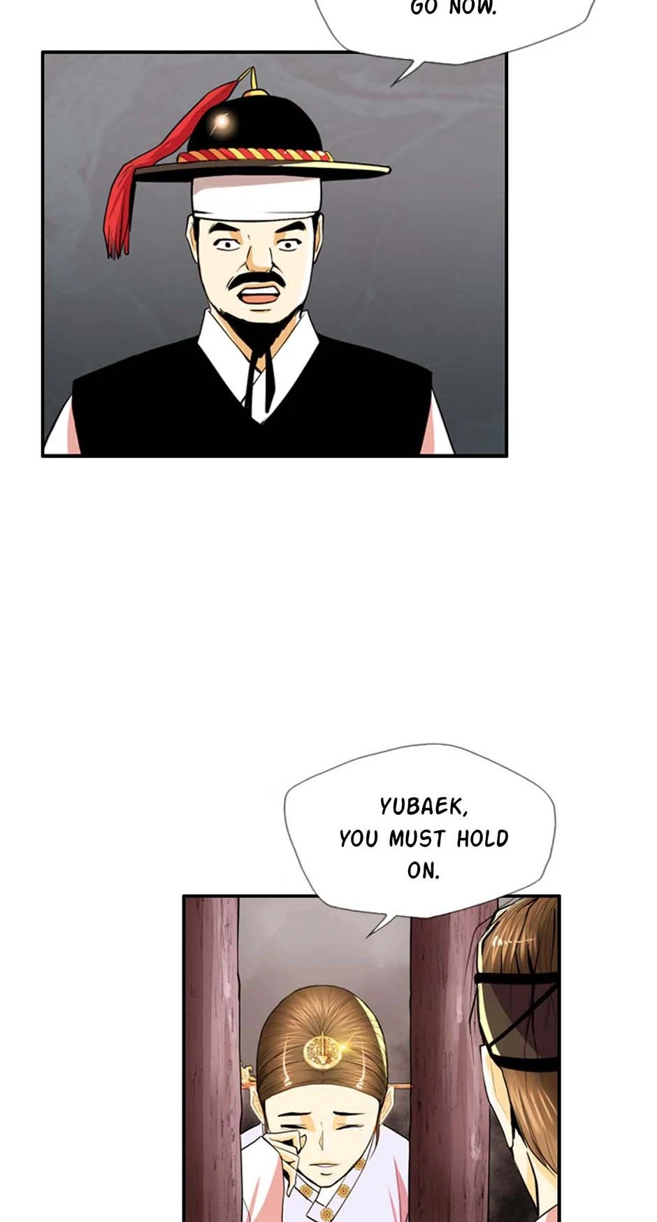 My Beloved Concubine Chapter 91 - page 42