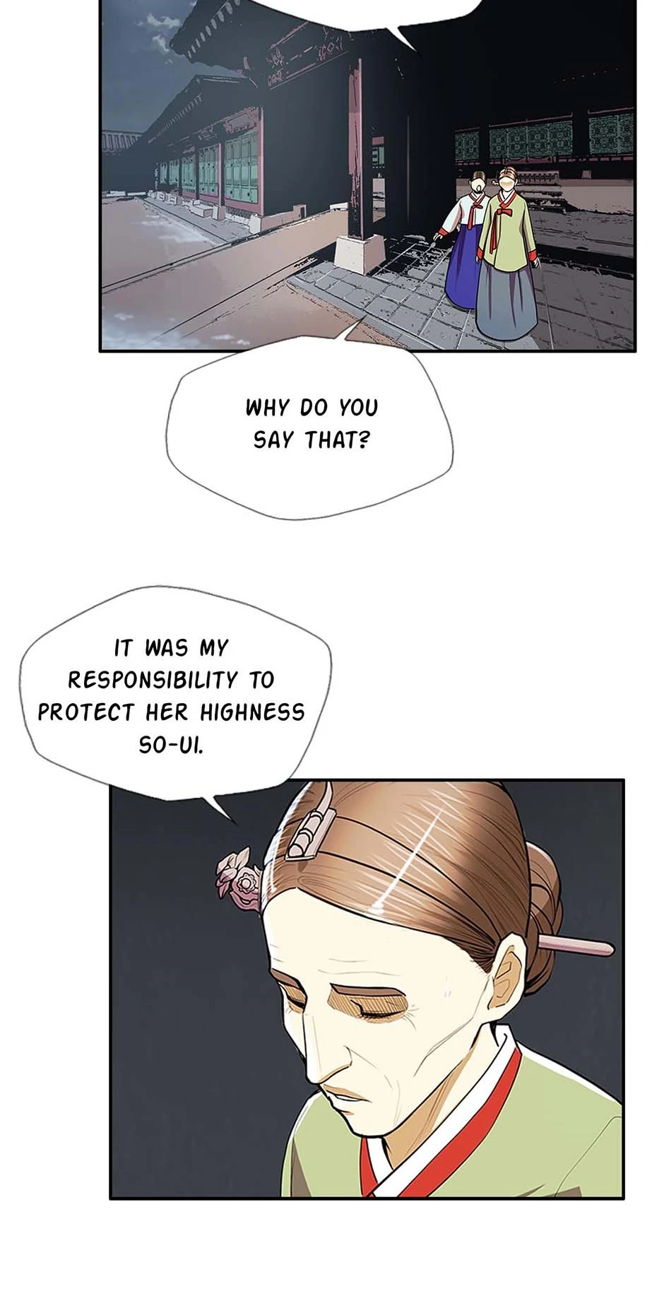 My Beloved Concubine Chapter 82 - page 12