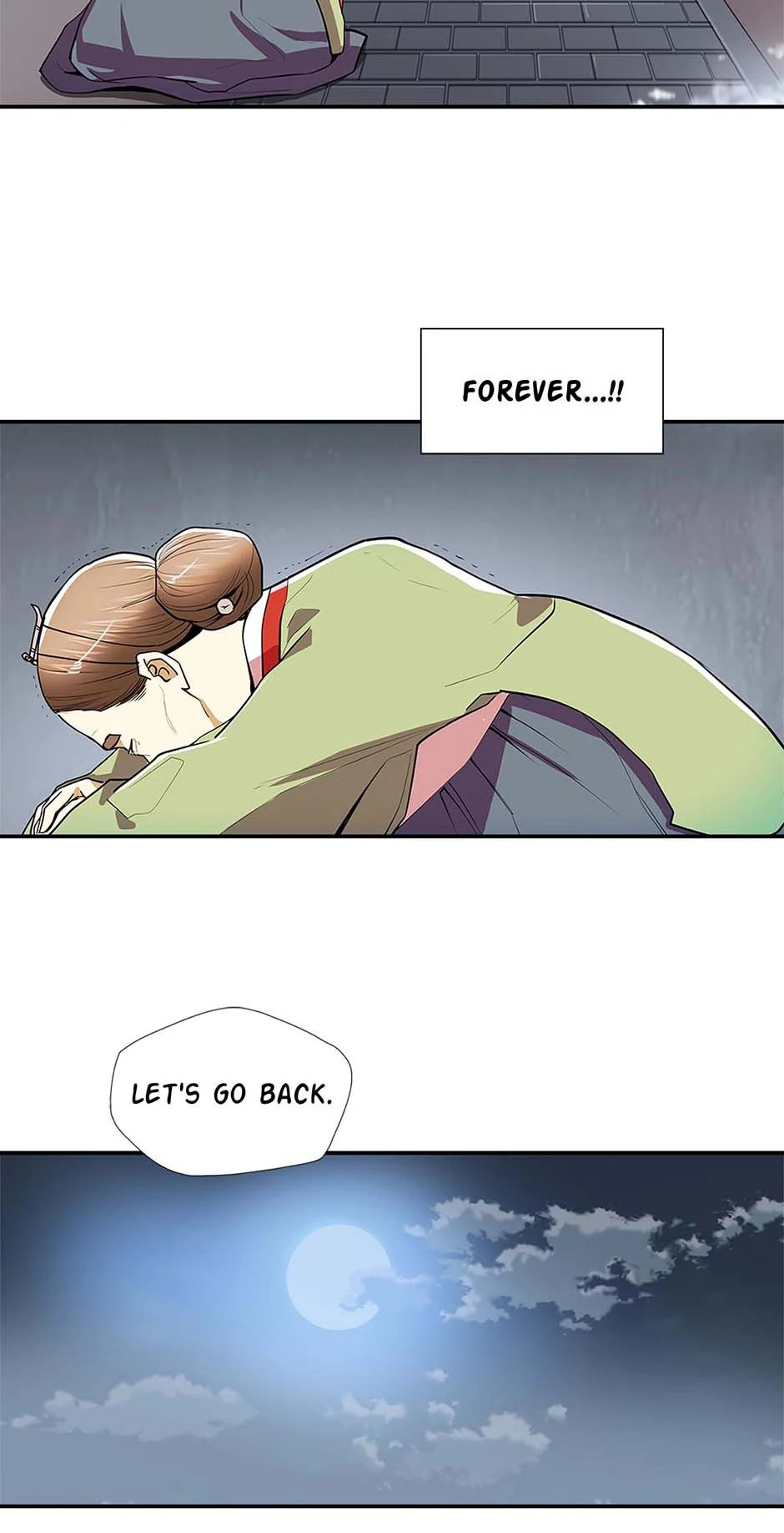 My Beloved Concubine Chapter 82 - page 15