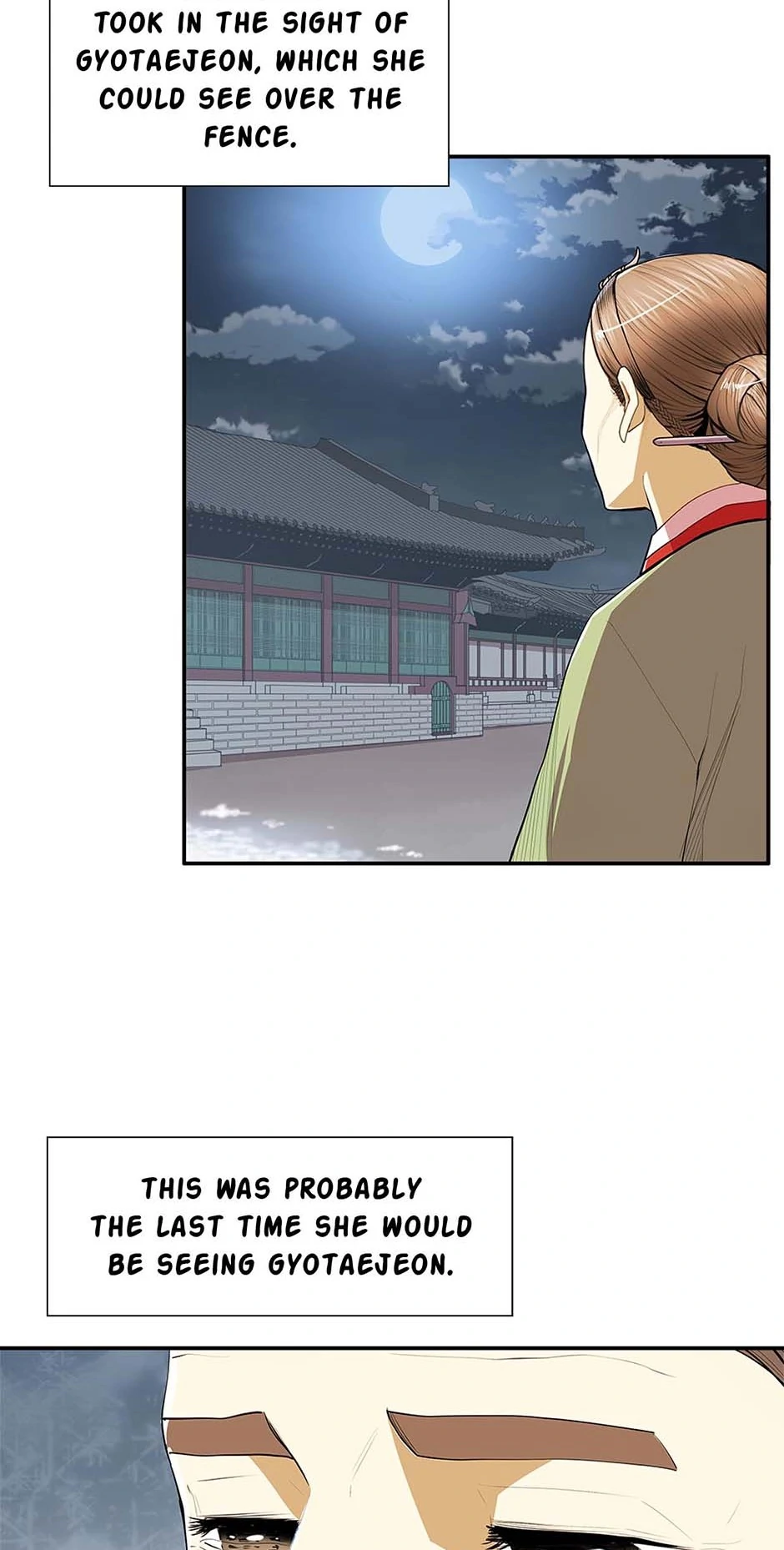 My Beloved Concubine Chapter 82 - page 6