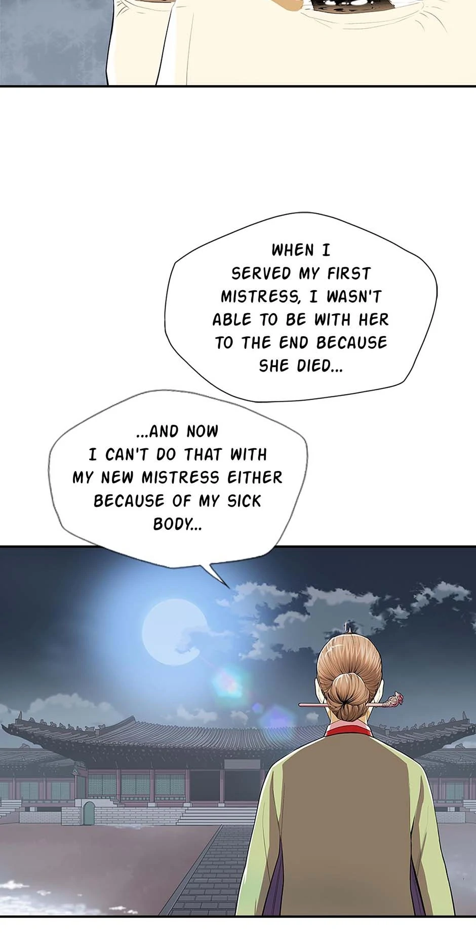 My Beloved Concubine Chapter 82 - page 7