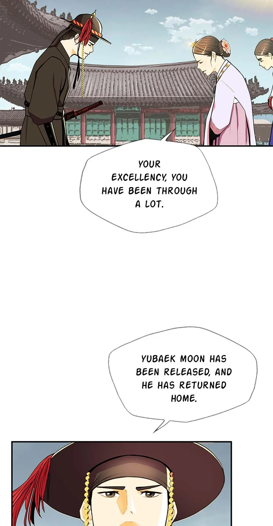 My Beloved Concubine Chapter 106 - page 23
