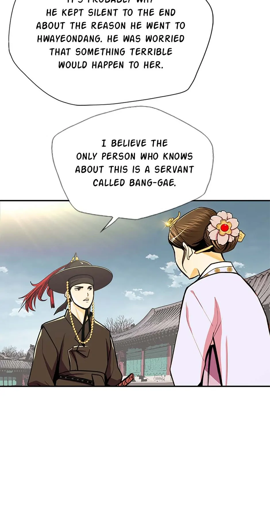 My Beloved Concubine Chapter 106 - page 29
