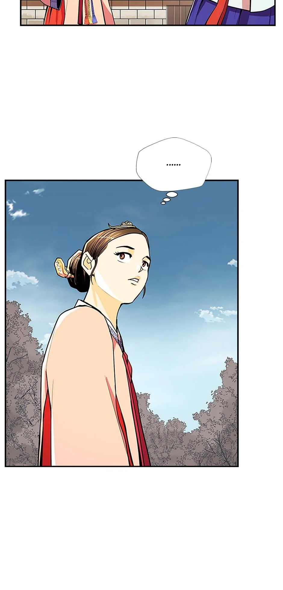 My Beloved Concubine Chapter 68 - page 47