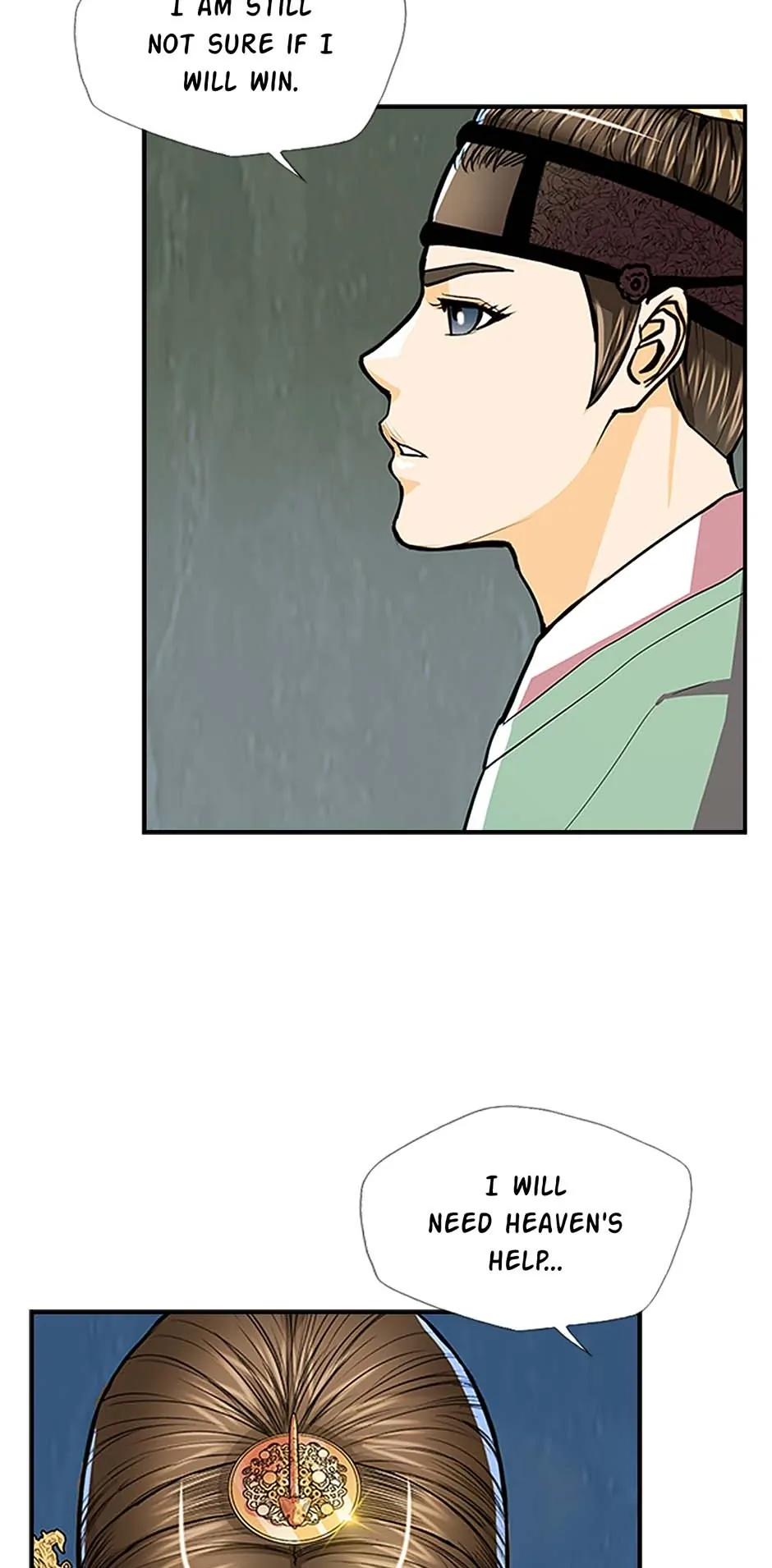 My Beloved Concubine Chapter 68 - page 7
