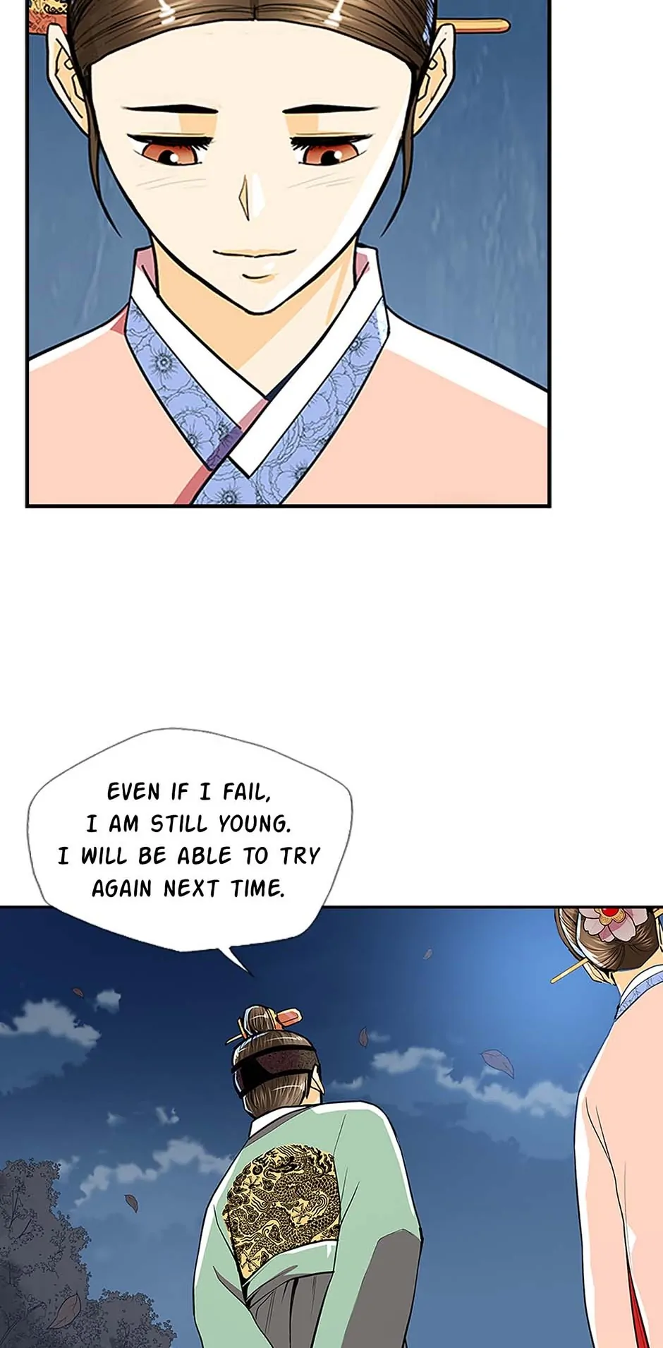 My Beloved Concubine Chapter 68 - page 8
