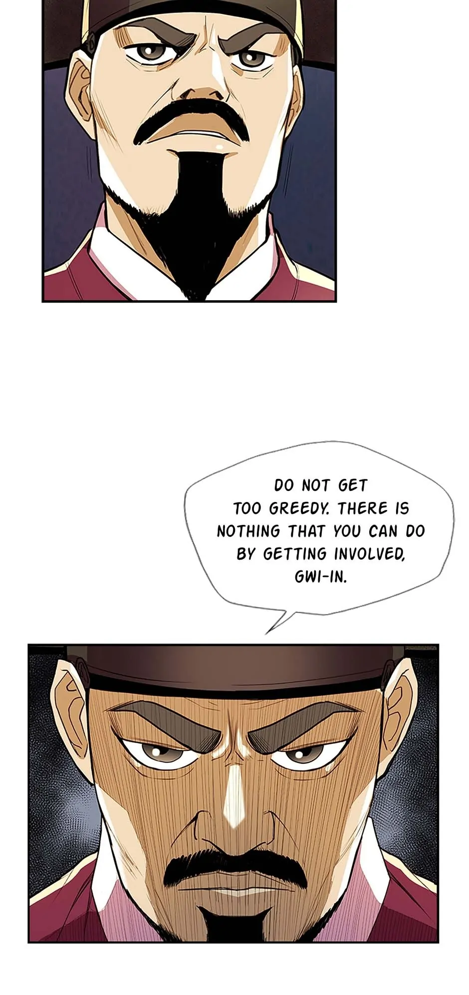 My Beloved Concubine Chapter 72 - page 11