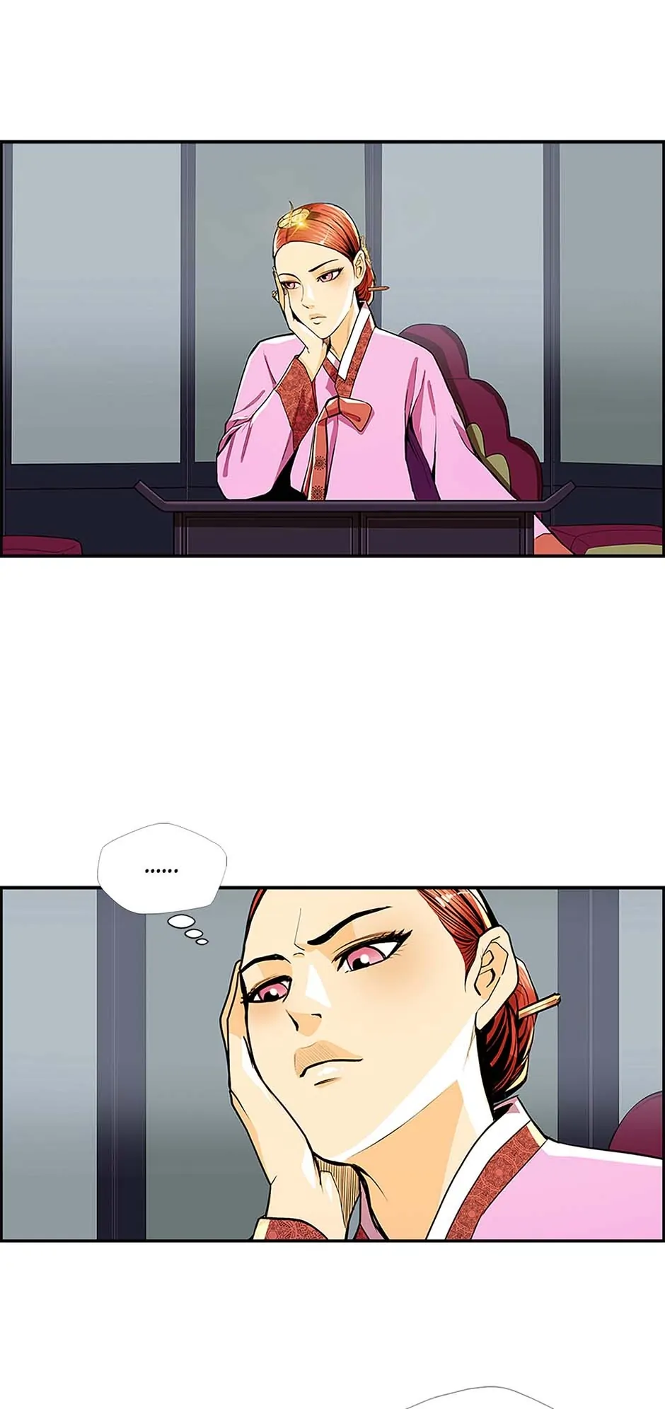My Beloved Concubine Chapter 72 - page 15