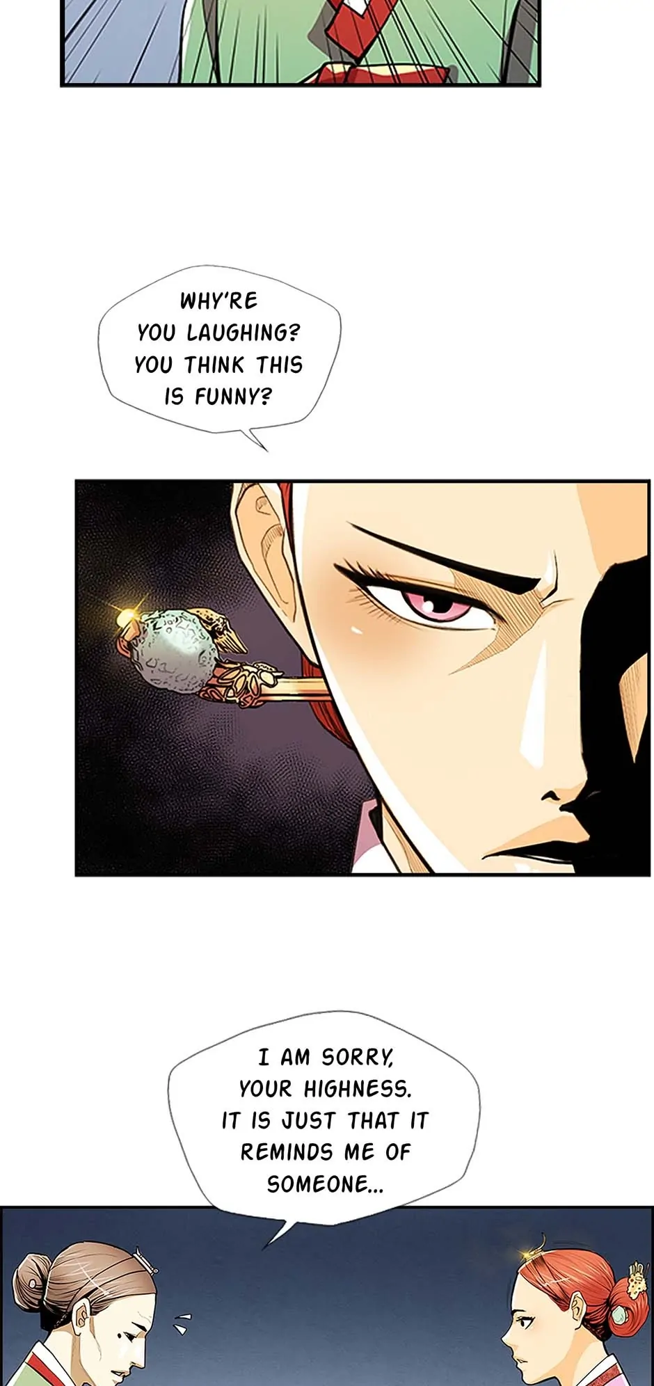 My Beloved Concubine Chapter 72 - page 18