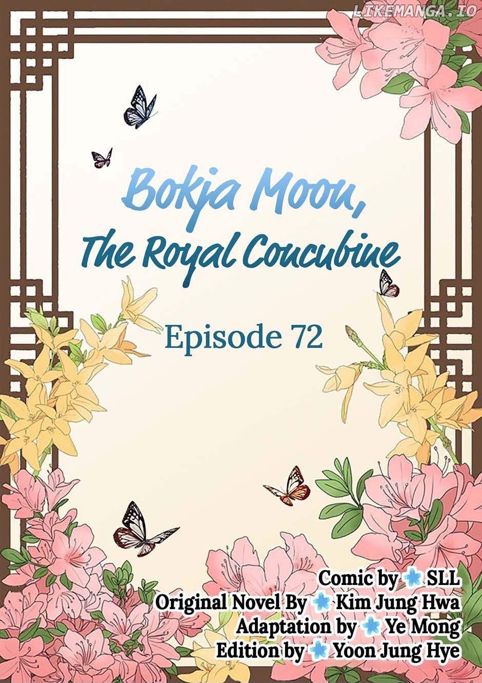My Beloved Concubine Chapter 72 - page 2
