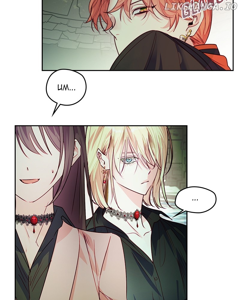 Heart Throbbing Conqueror Chapter 101 - page 4
