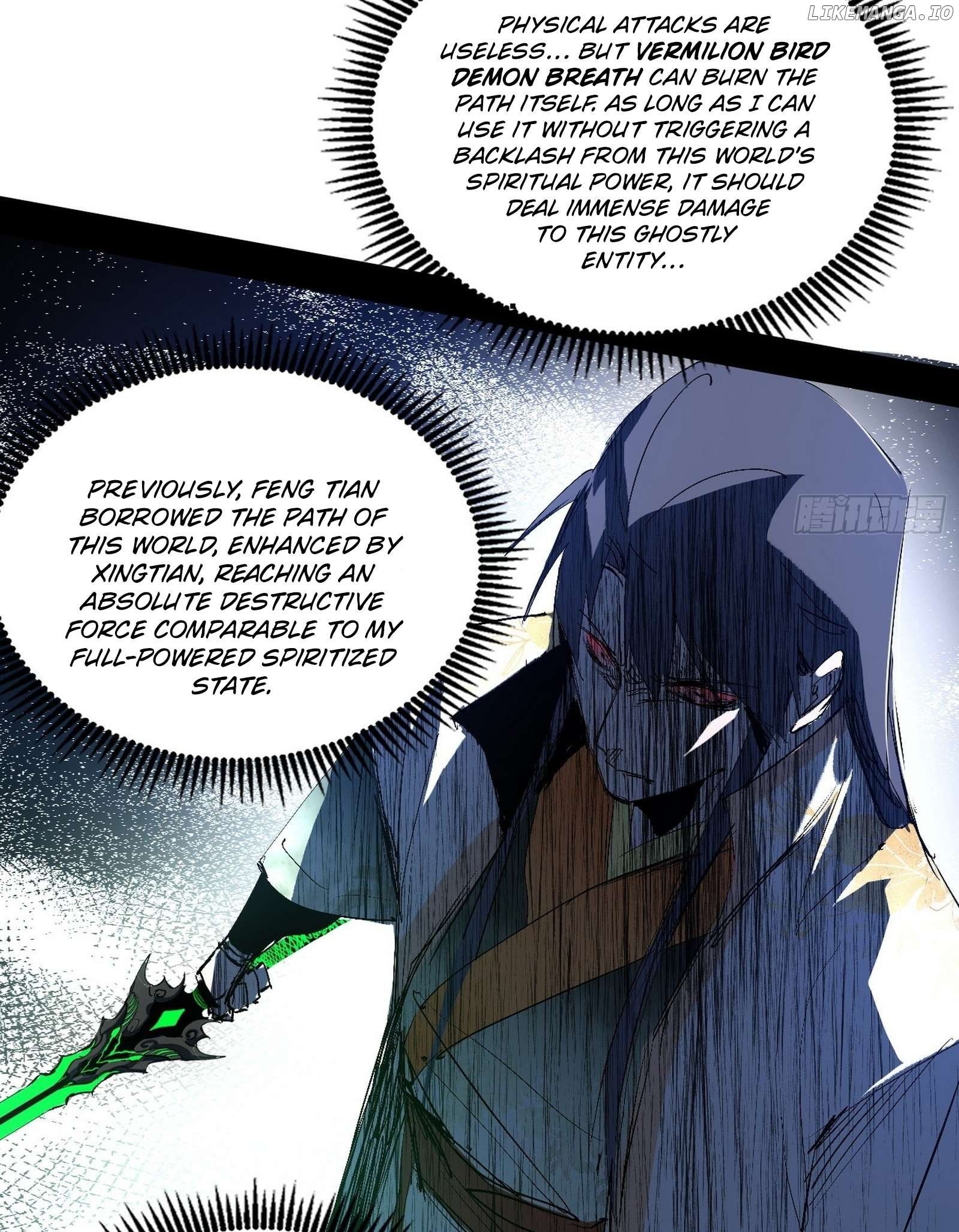 I’m An Evil God Chapter 545 - page 12