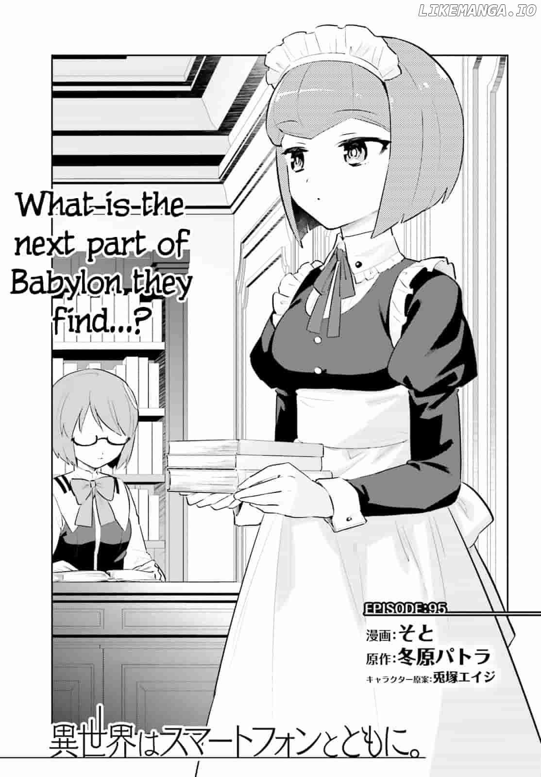 In Another World With My Smartphone Chapter 95 - page 3