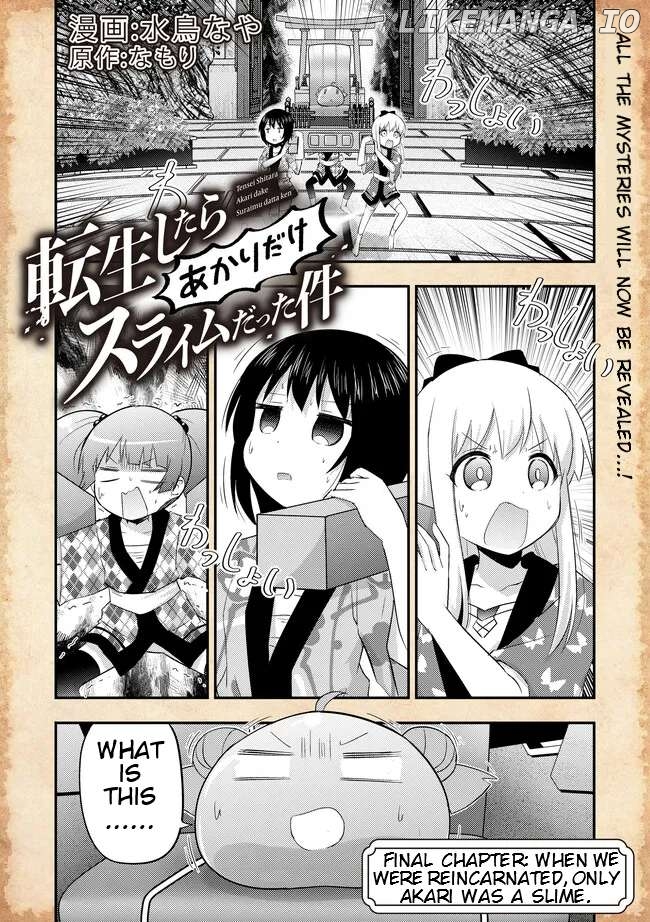 That Time Only Akari Got Reincarnated As A Slime Chapter 21 - page 1