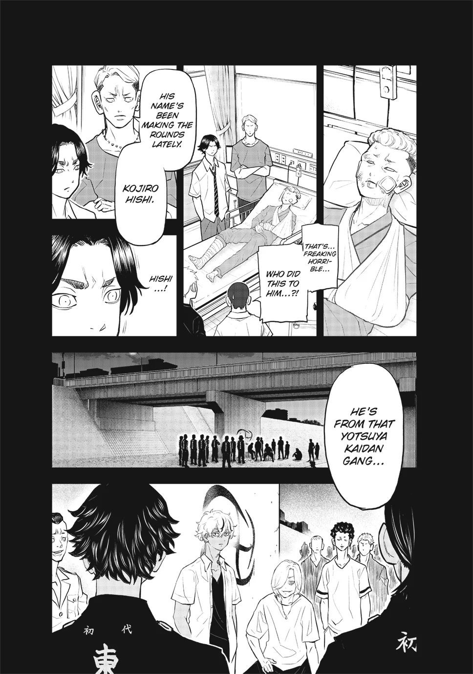 Tokyo Revengers: Letter From Keisuke Baji Chapter 39 - page 6