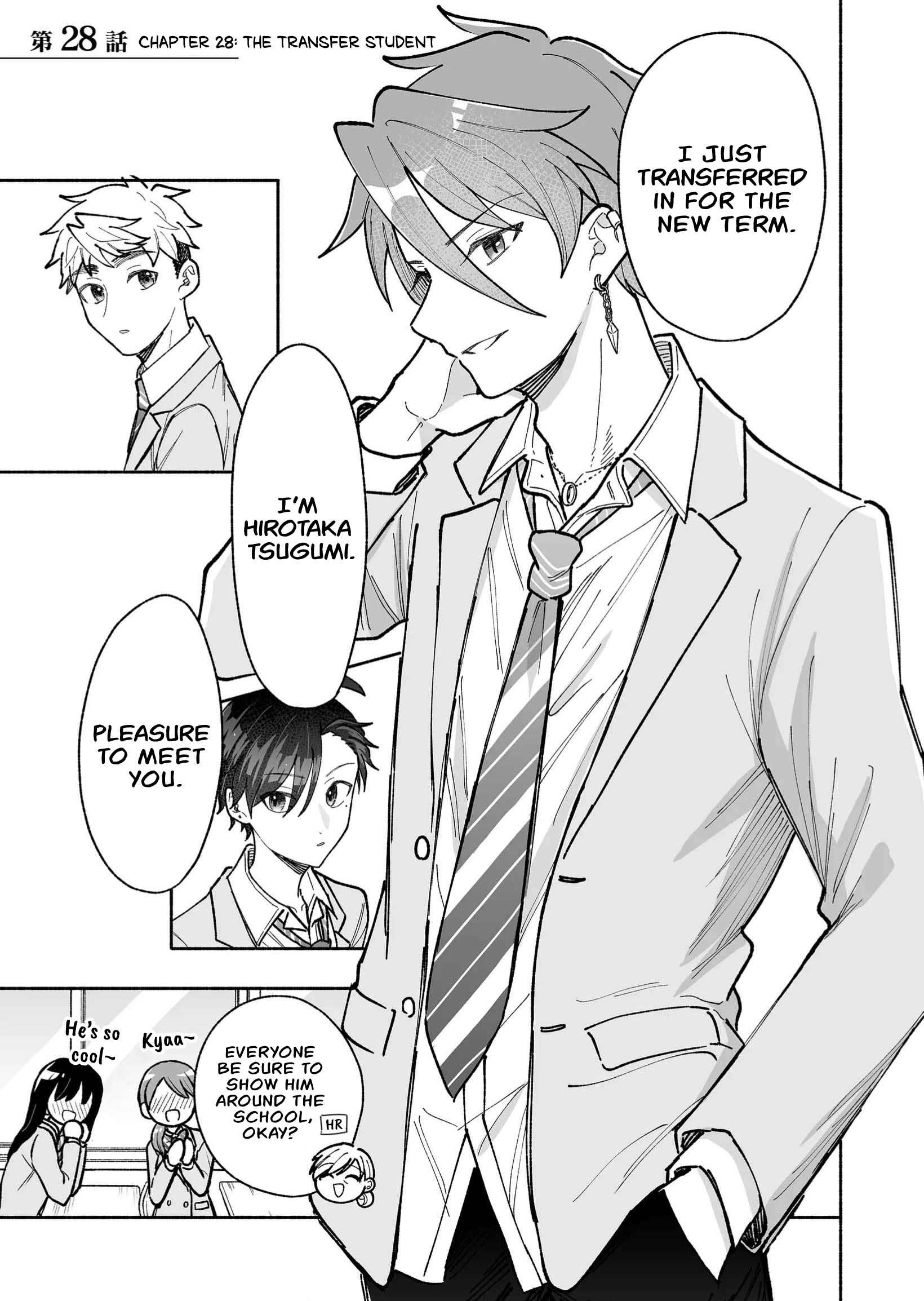 A Cool Girl And A 12Cm Promise Chapter 28 - page 1