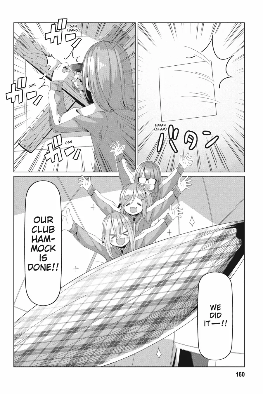 Yurucamp - Manga Chapter 92.2 - page 4