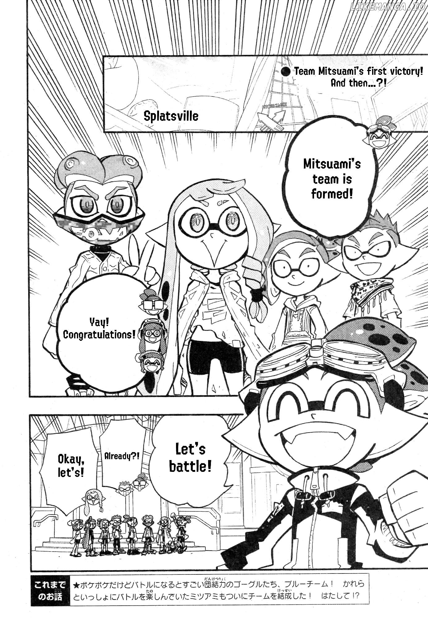 Splatoon - Manga Chapter 91 - page 2