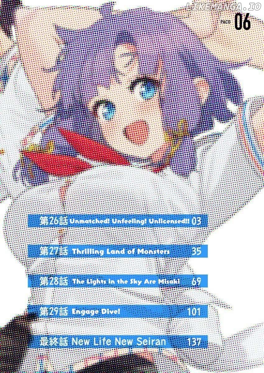 Nukita L - I Live On An Island Straight From A Fap Game, What On Earth Should I Do? Chapter 26 - page 2