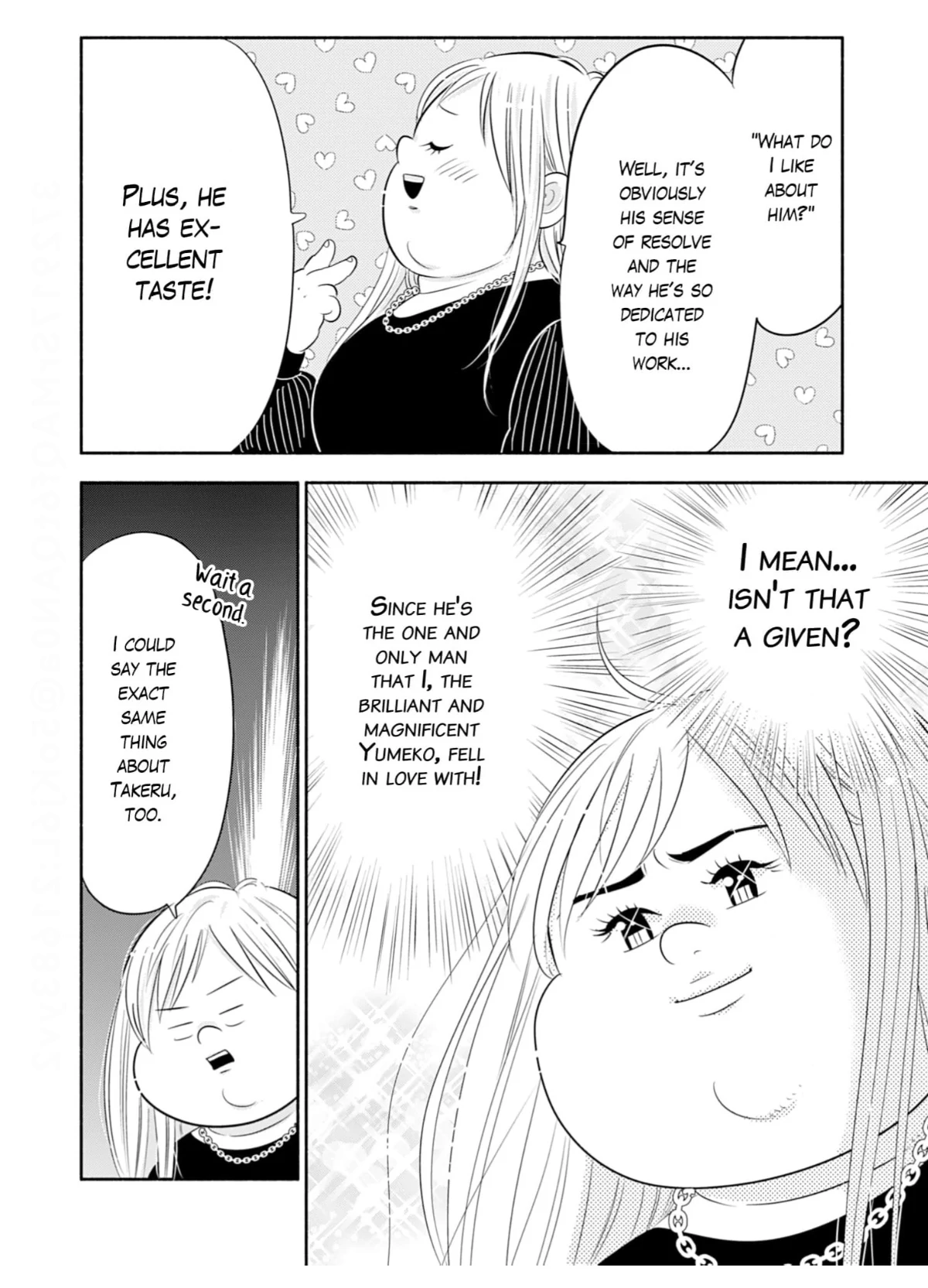 Debu To Love To Ayamachi To! Chapter 42 - page 12