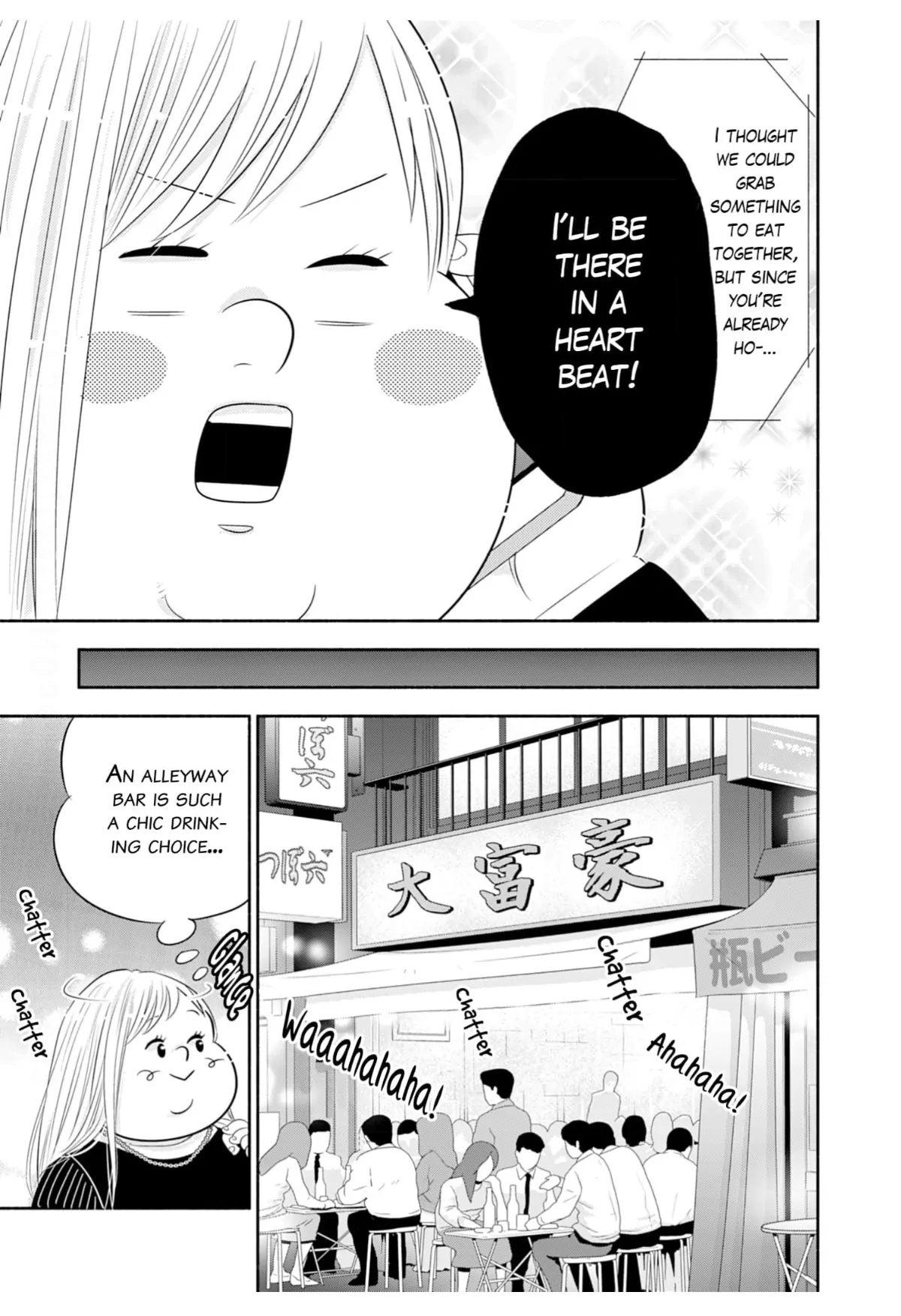 Debu To Love To Ayamachi To! Chapter 42 - page 15