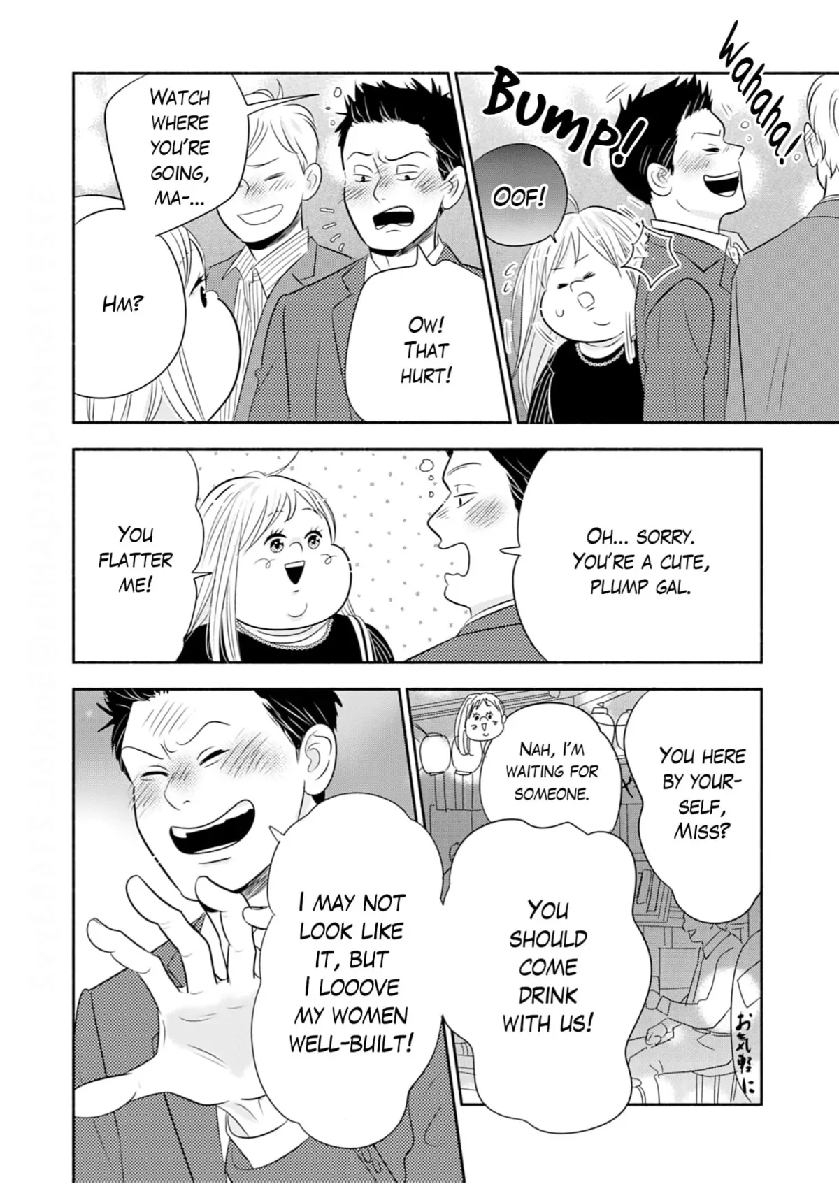 Debu To Love To Ayamachi To! Chapter 42 - page 16