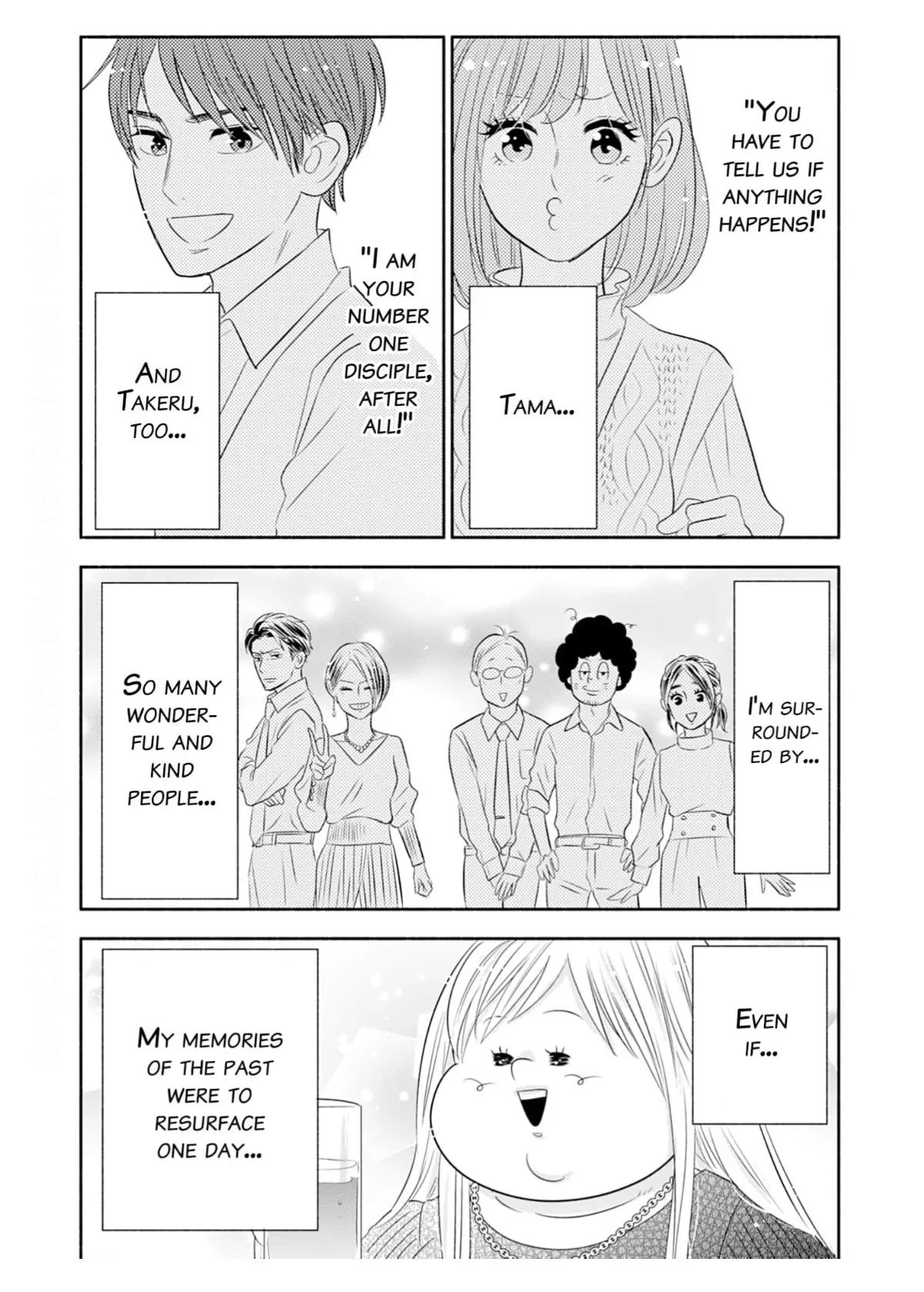 Debu To Love To Ayamachi To! Chapter 42 - page 32