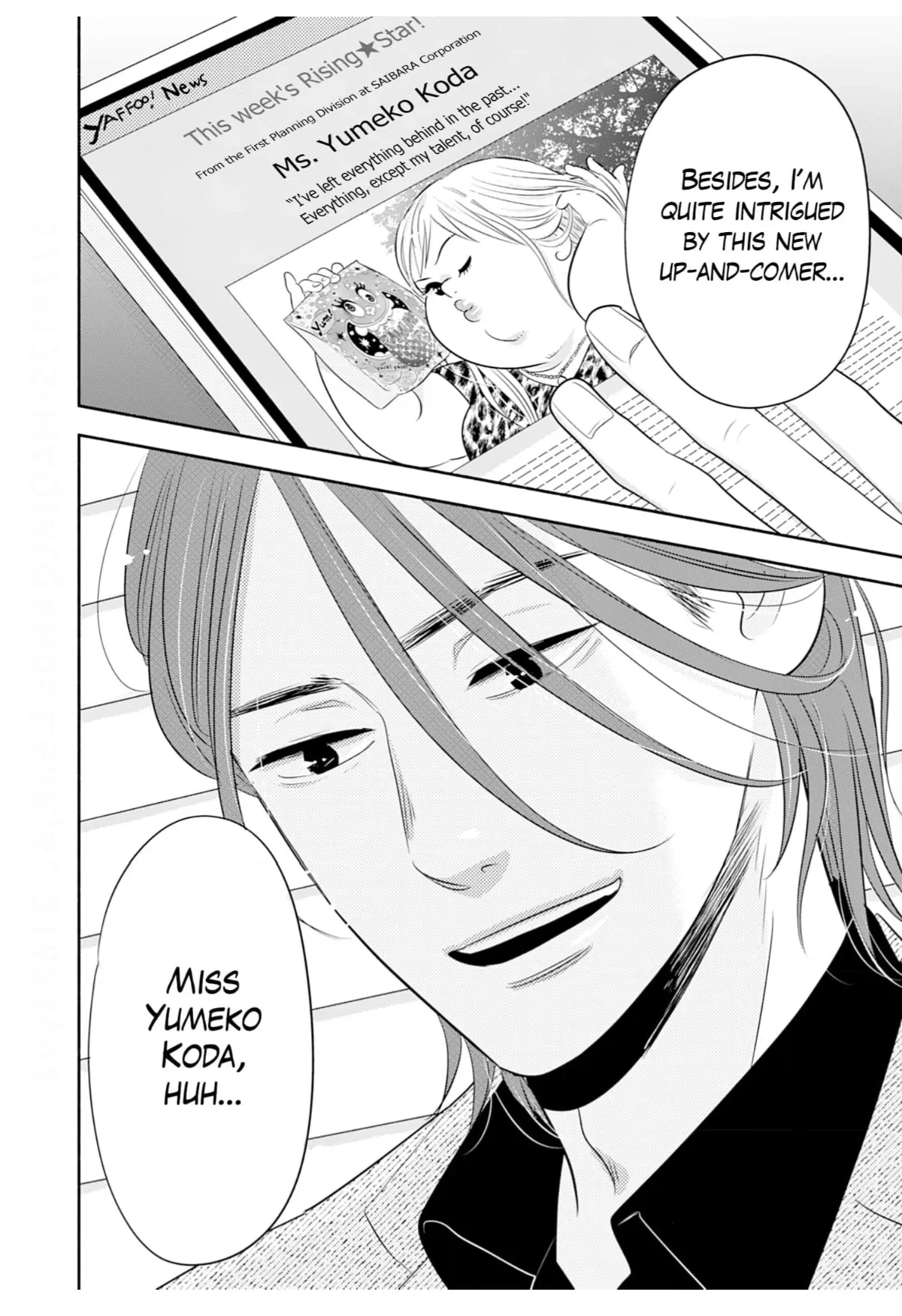 Debu To Love To Ayamachi To! Chapter 42 - page 36