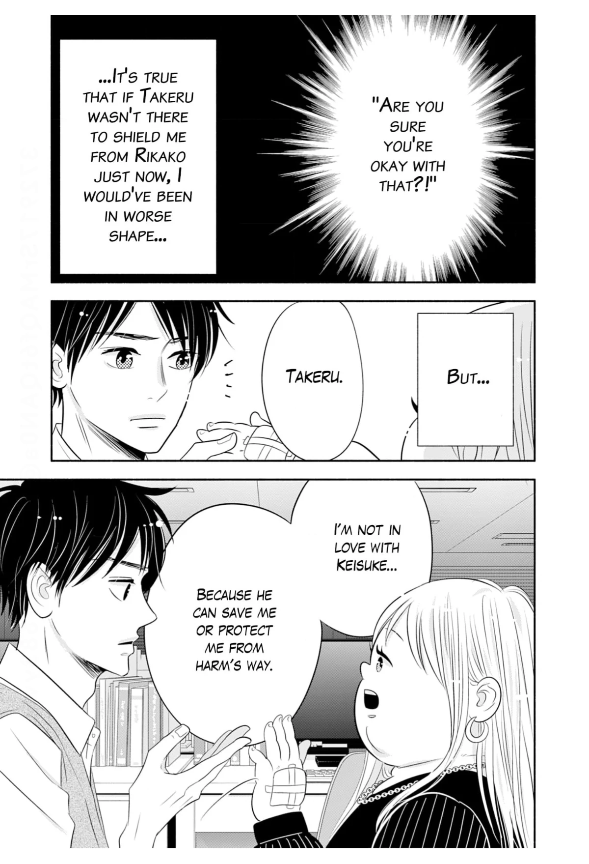 Debu To Love To Ayamachi To! Chapter 42 - page 3