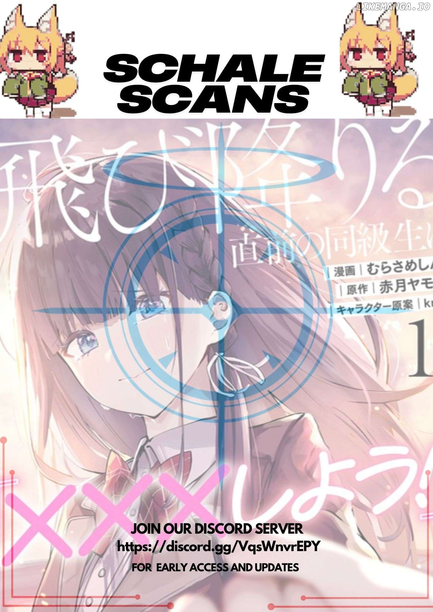 Tobioriru Chokuzen no Doukyuusei ni "Sekkusu Shiyou! ” To Teianshite Mita. Chapter 5.1 - page 1