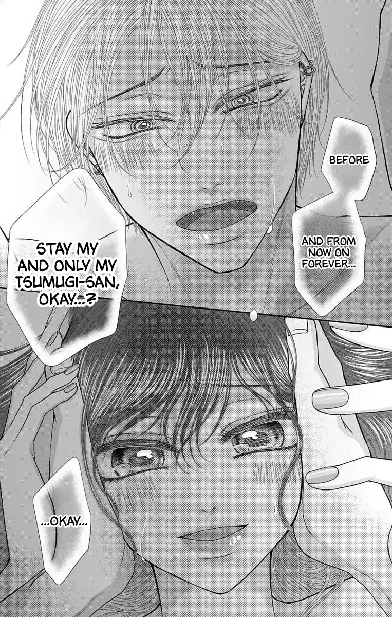 The Menhera Rabbit is Adored by the Yandere Wolf Chapter 54 - page 11