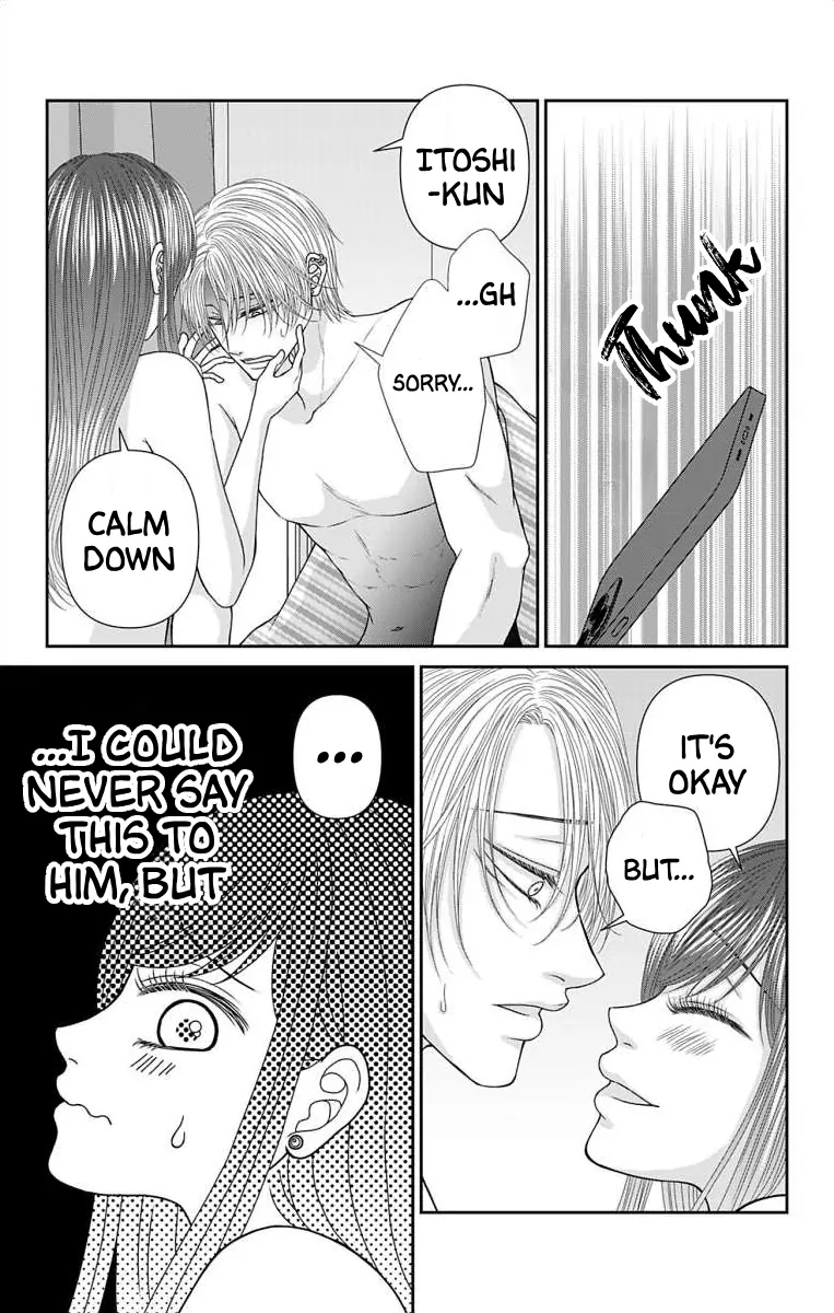 The Menhera Rabbit is Adored by the Yandere Wolf Chapter 54 - page 15
