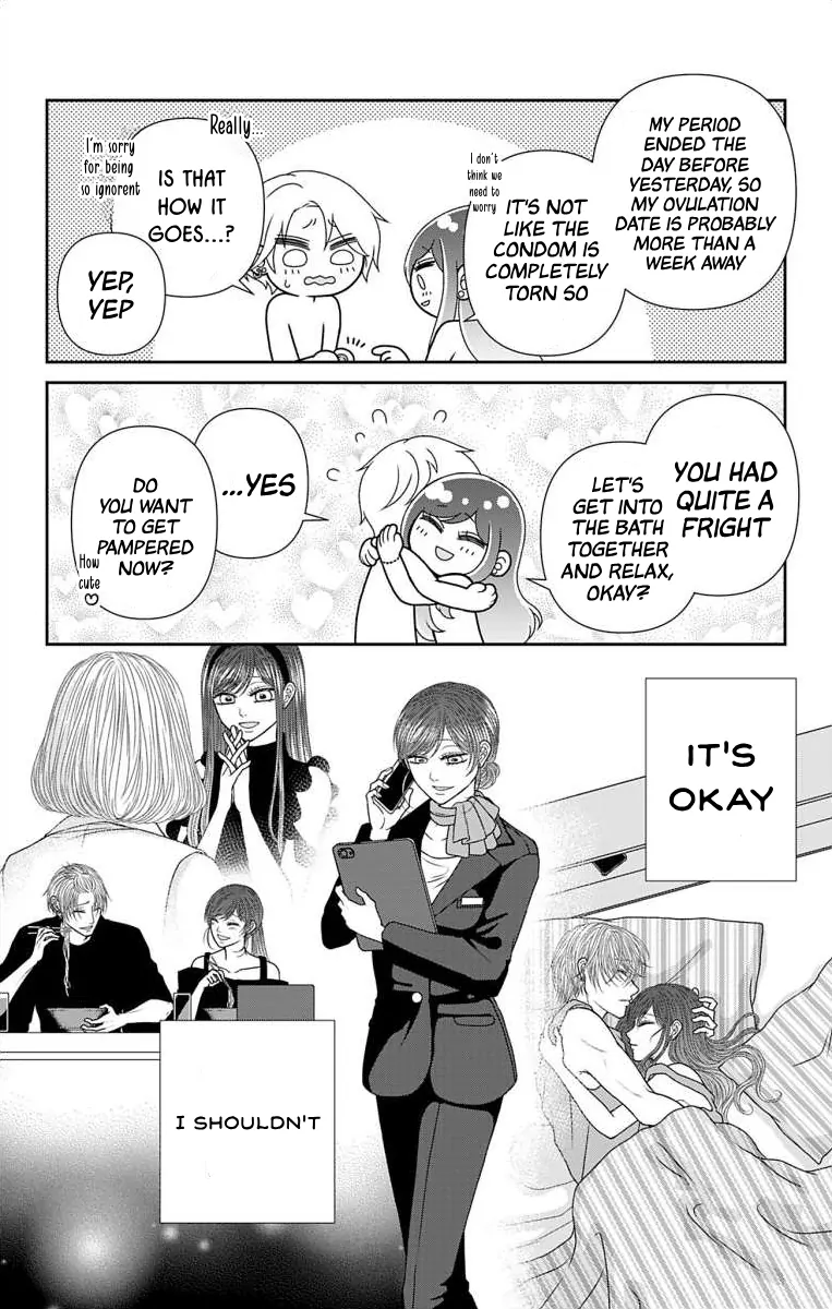 The Menhera Rabbit is Adored by the Yandere Wolf Chapter 54 - page 17