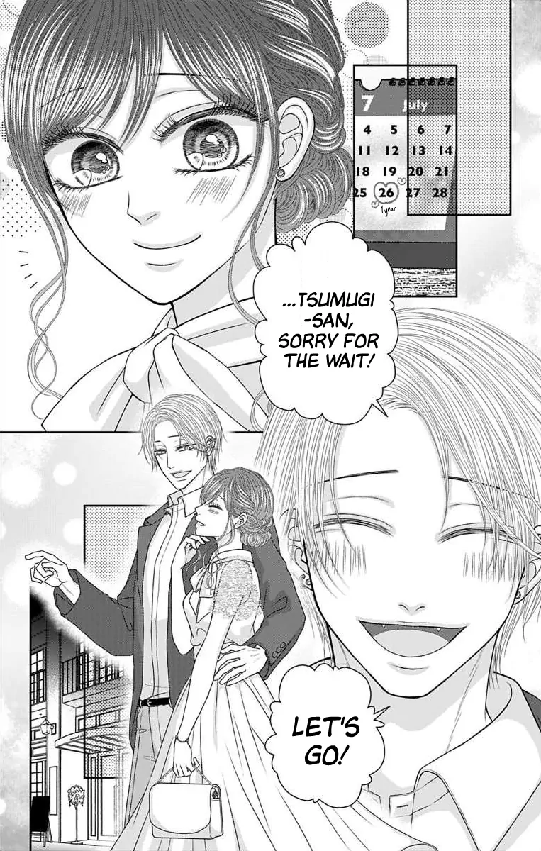 The Menhera Rabbit is Adored by the Yandere Wolf Chapter 54 - page 6