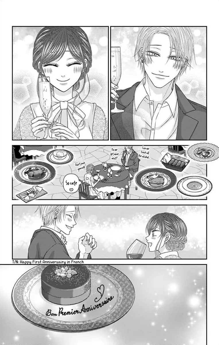 The Menhera Rabbit is Adored by the Yandere Wolf Chapter 54 - page 7